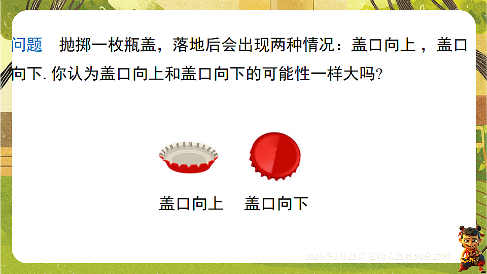 17960741第3页