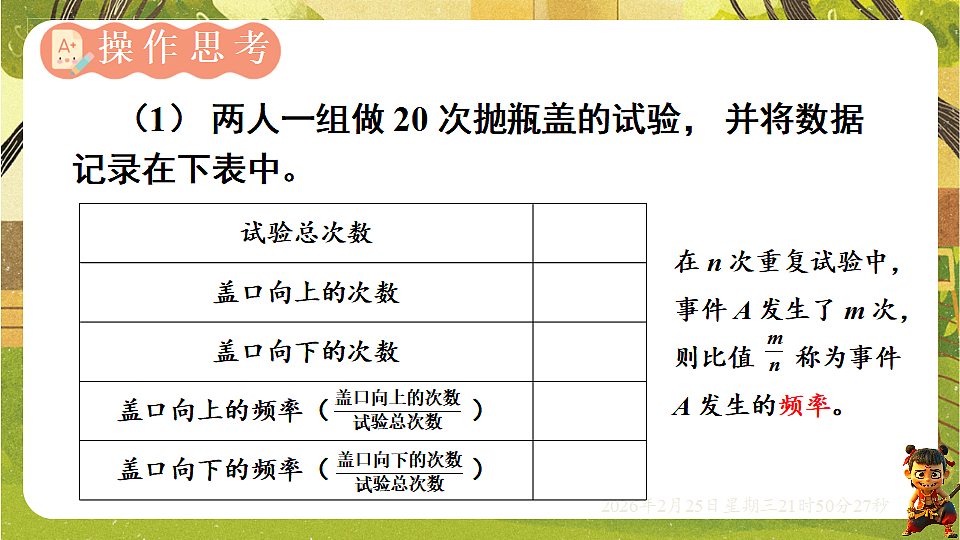 17960741第4页