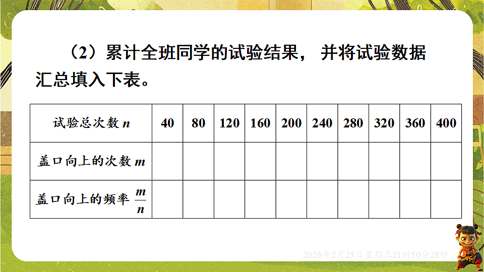 17960741第5页