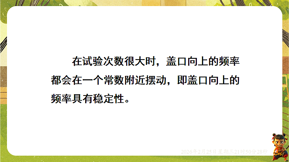 17960741第8页