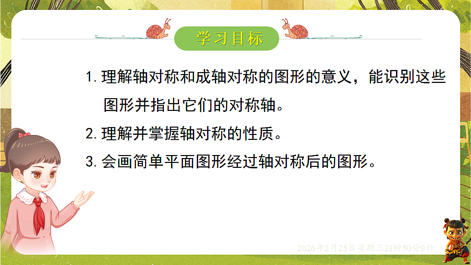 17960743第2页