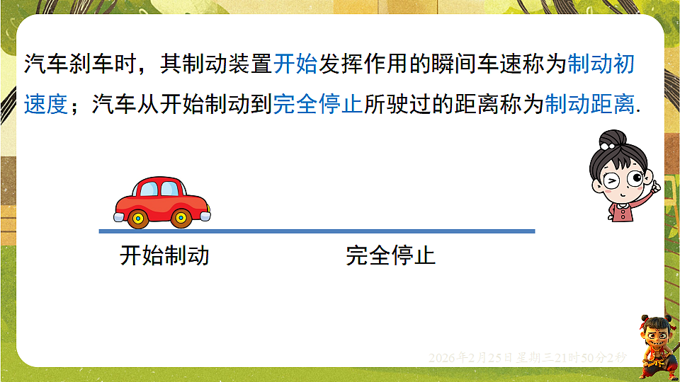 17960744第3页