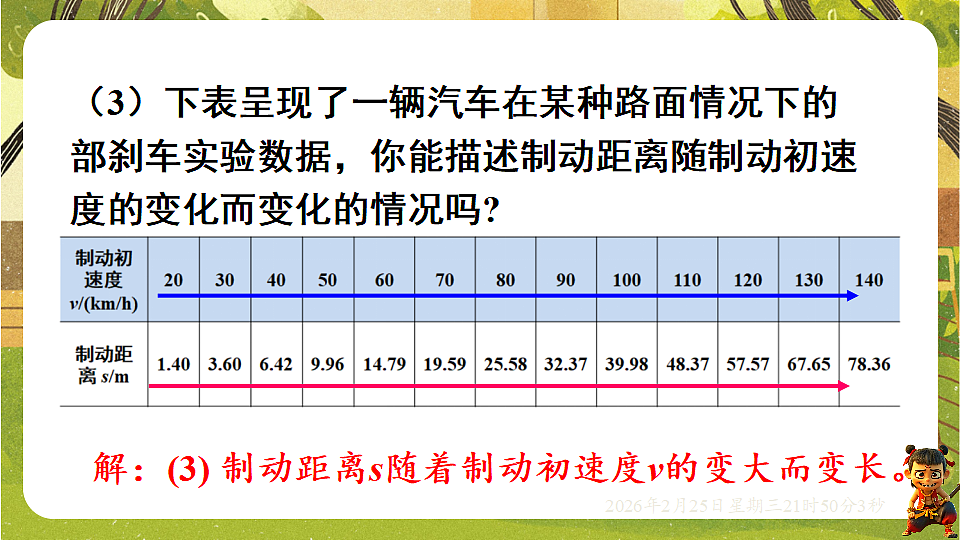 17960744第5页