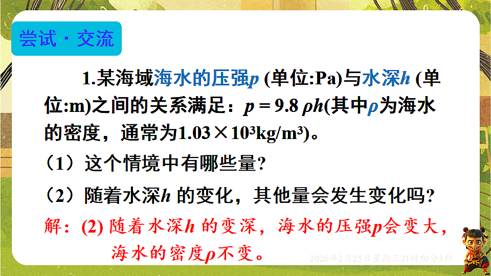 17960744第8页