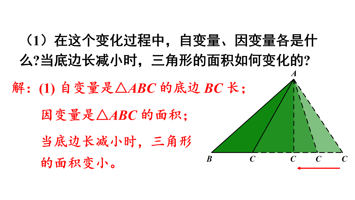 17960746第5页