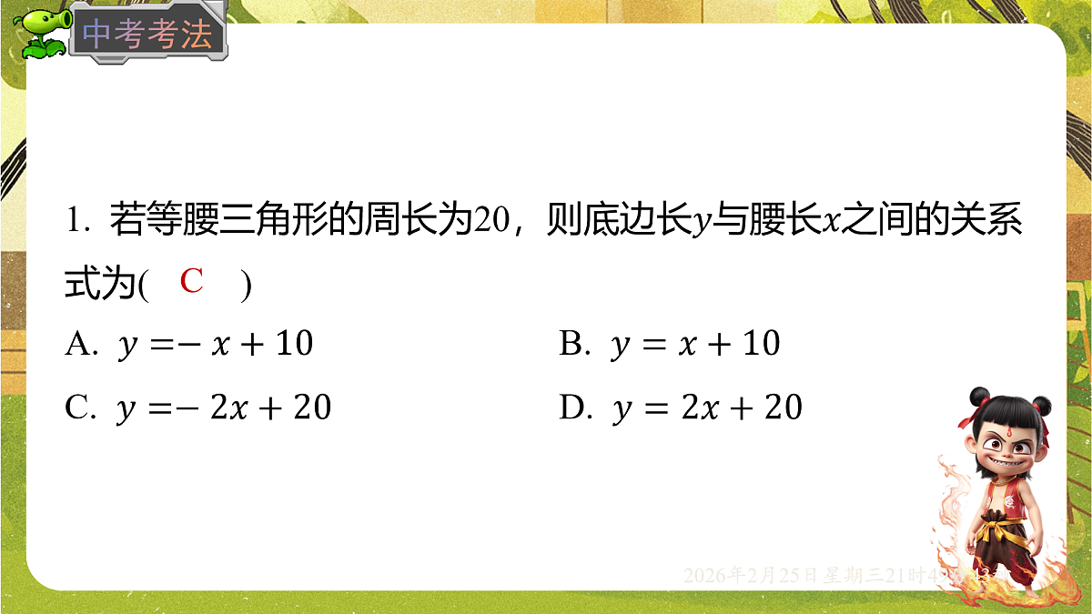 17960746第8页