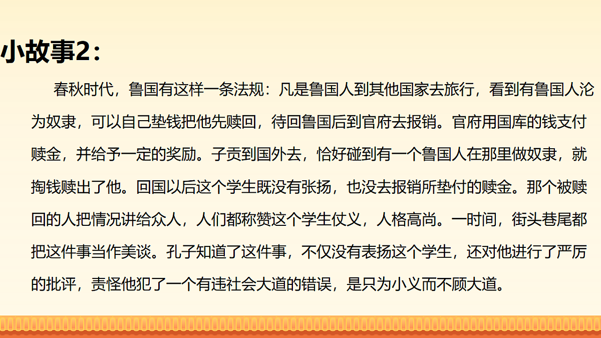 17960773第3页