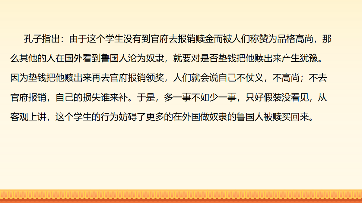 17960773第4页