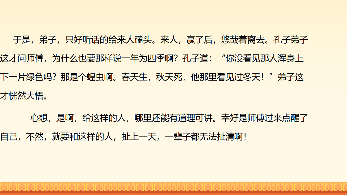 17960773第7页