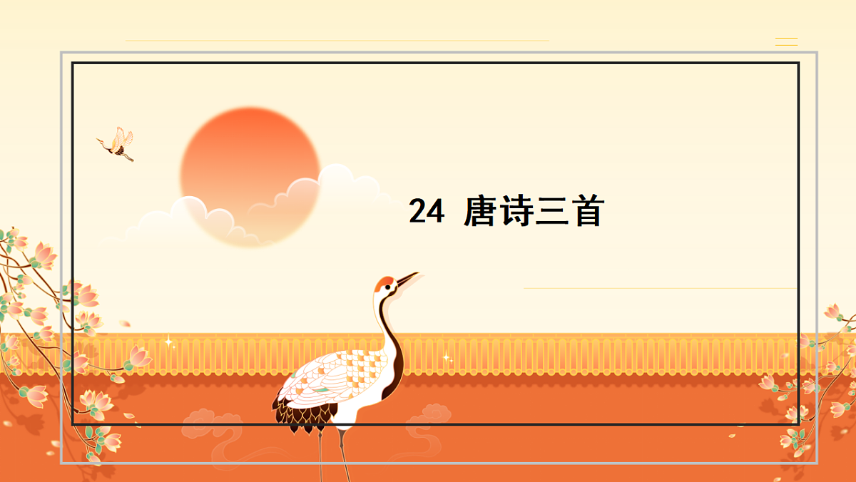 17960774第1页