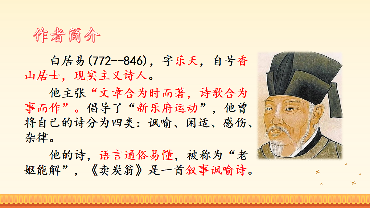 17960774第4页