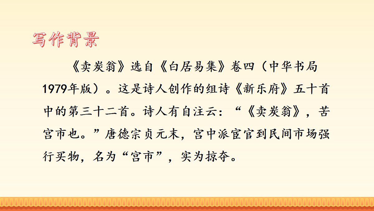 17960774第5页