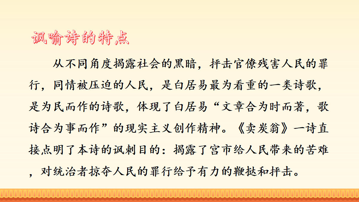 17960774第6页