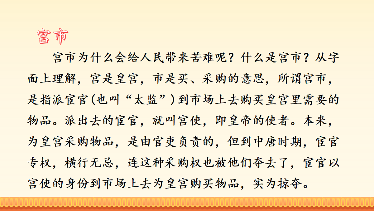 17960774第7页