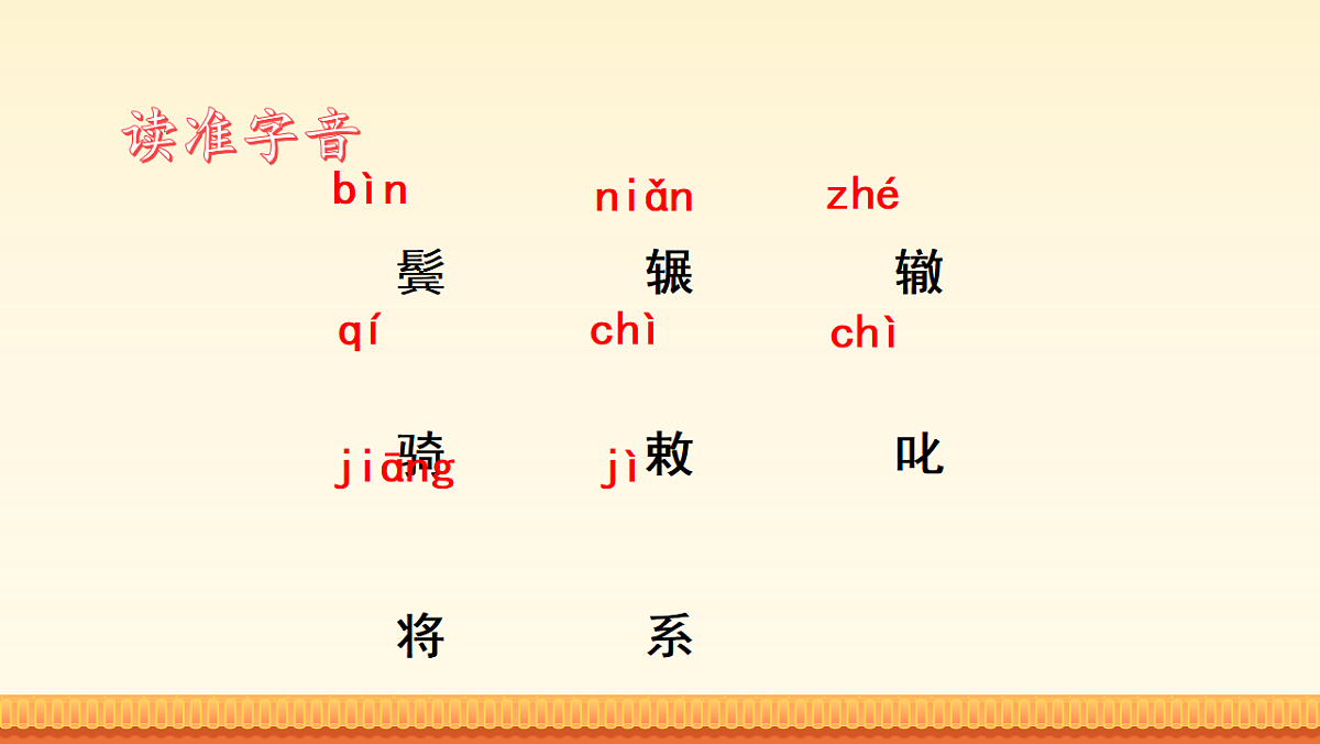 17960774第8页