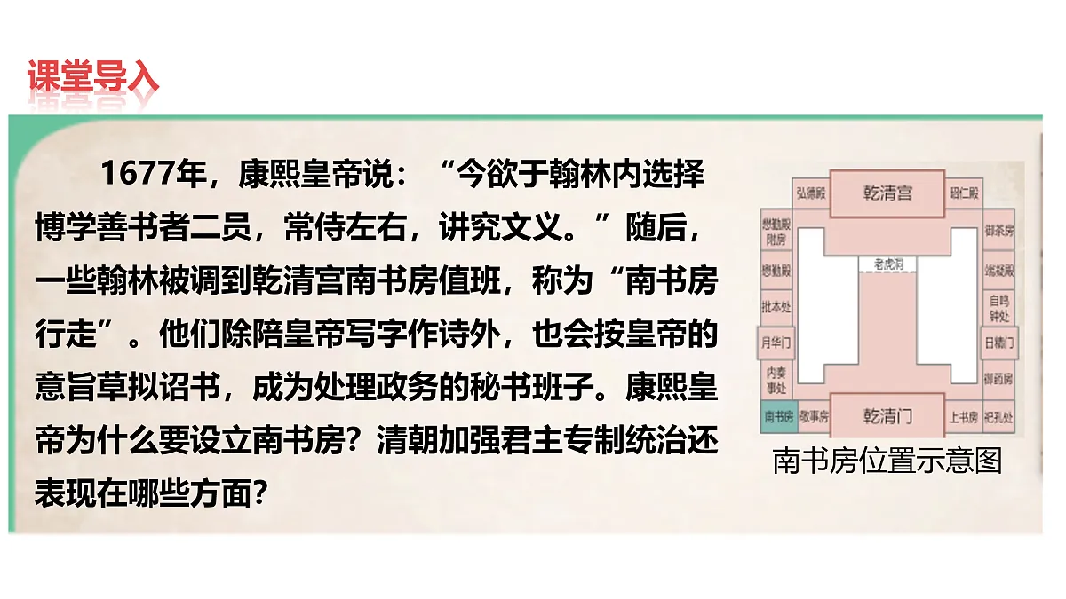 17960779第1页