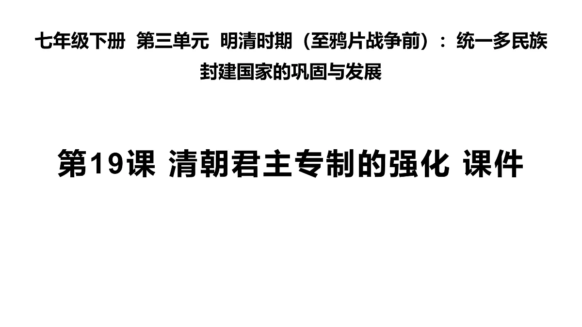 17960779第2页