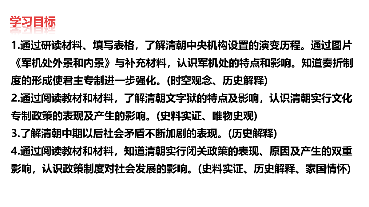 17960779第3页