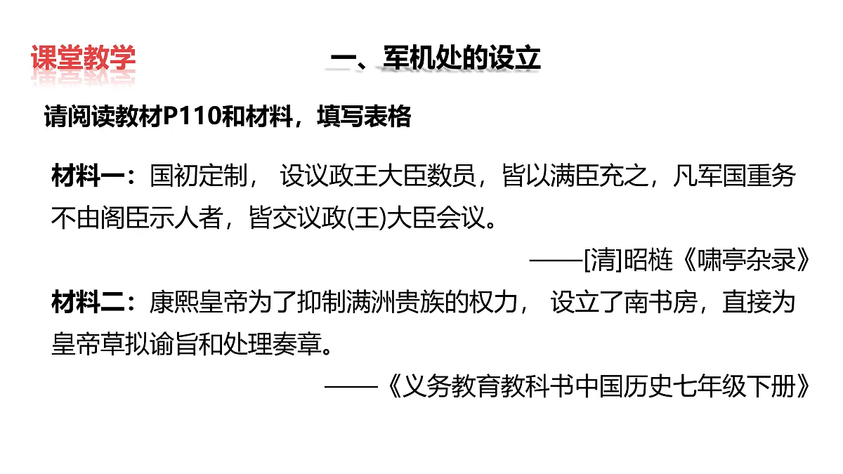 17960779第4页