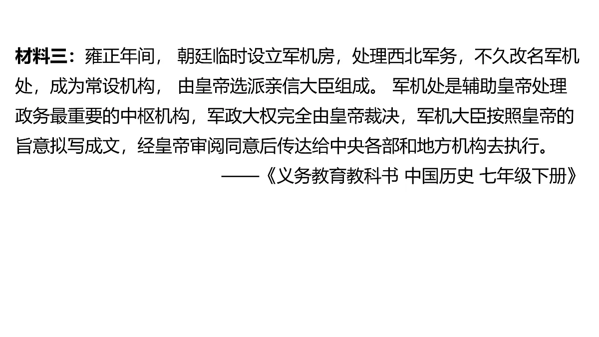 17960779第5页