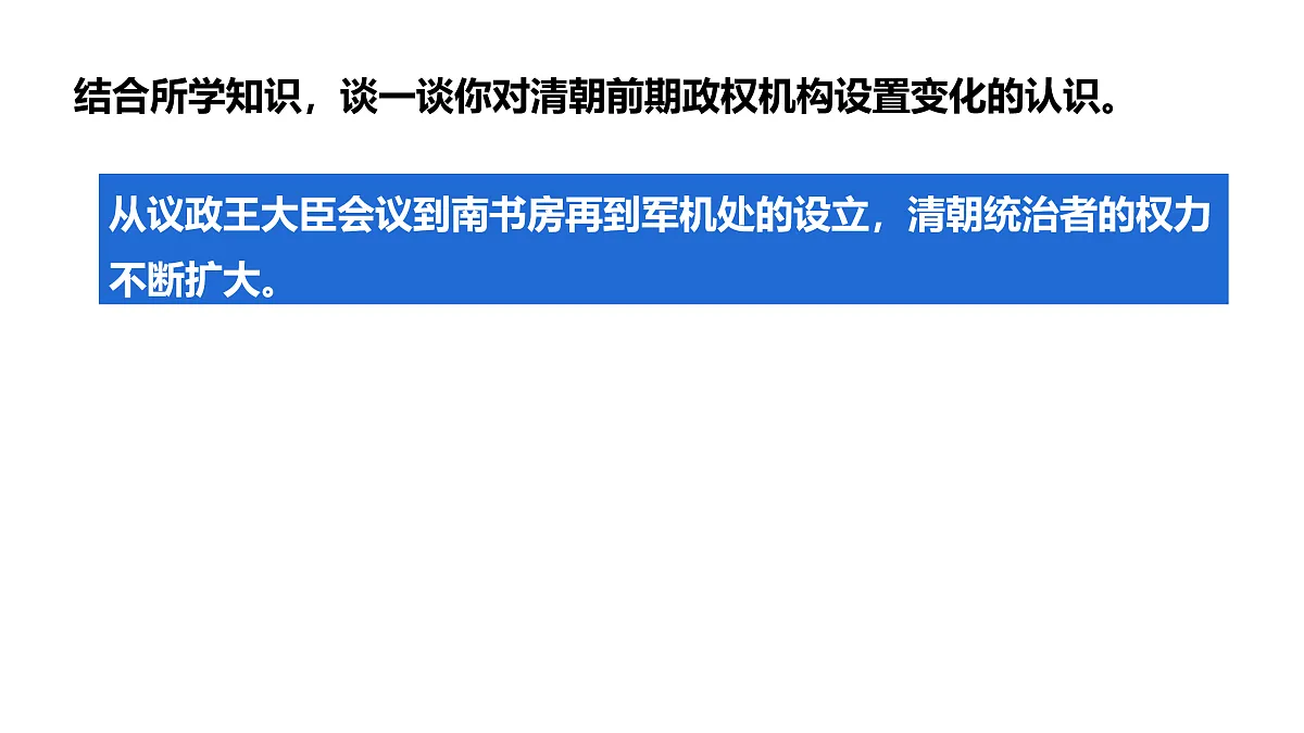 17960779第8页