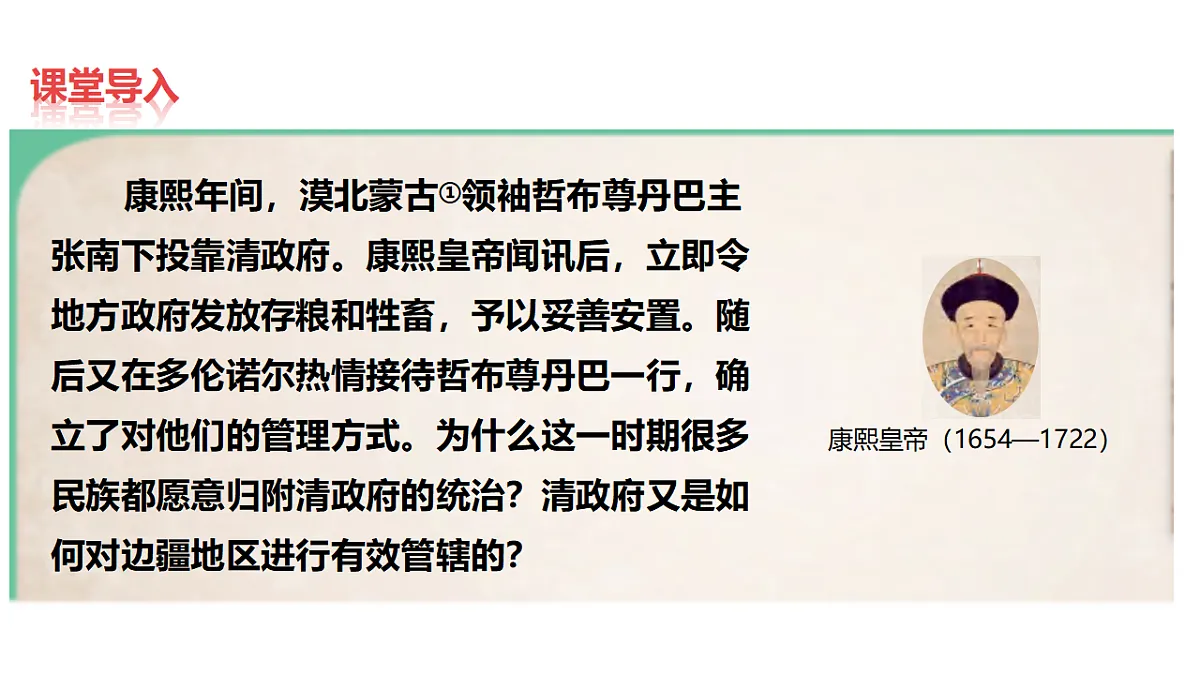 17960780第1页