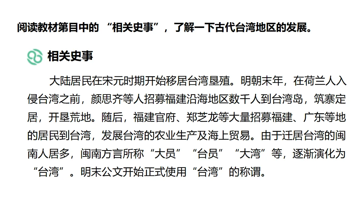 17960780第5页