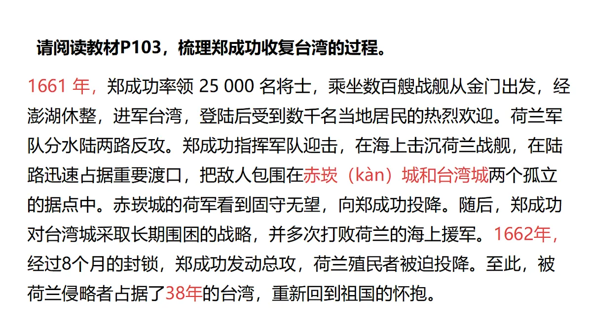 17960780第6页