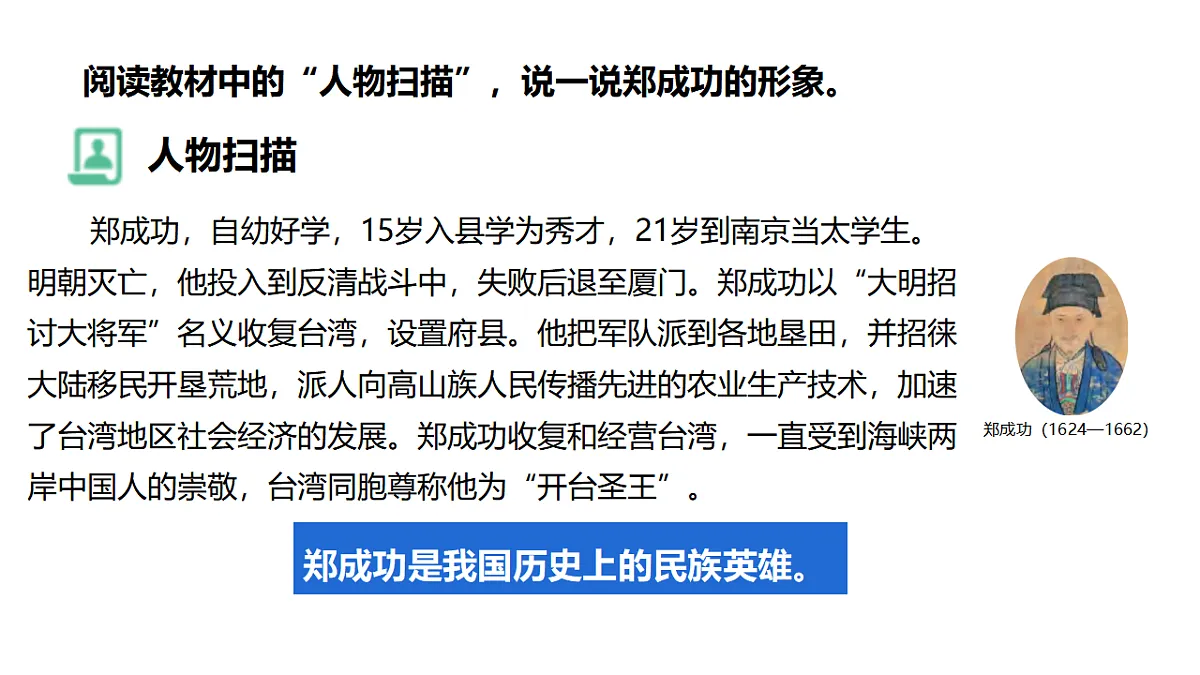 17960780第7页