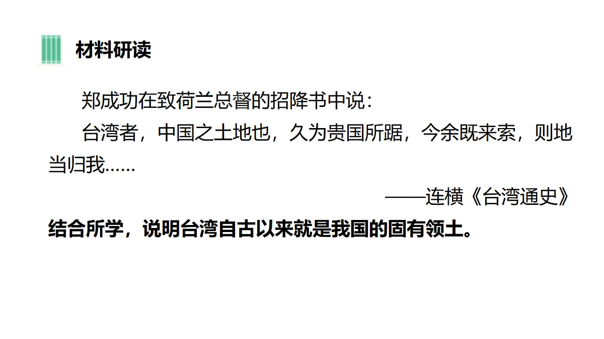 17960780第8页