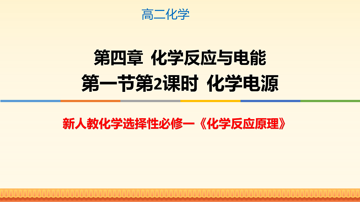 17960796第1页