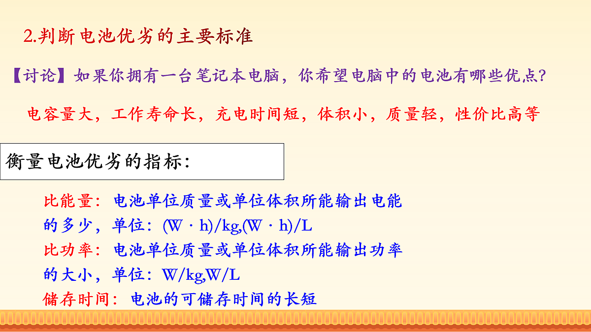 17960796第5页