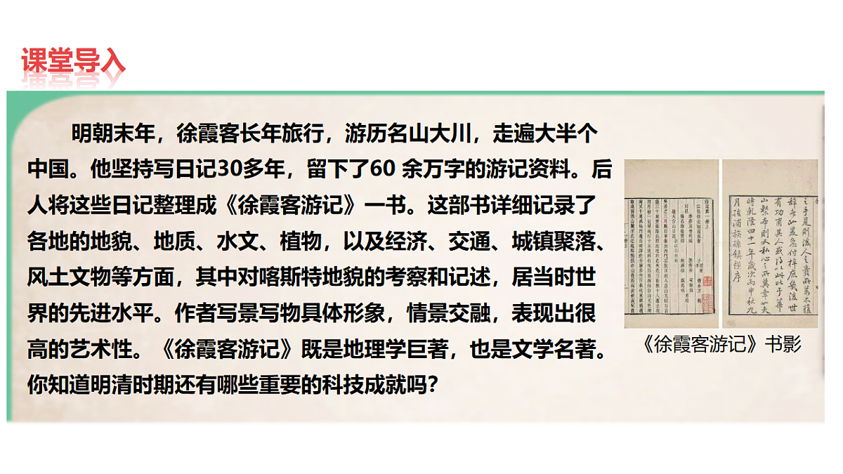17960797第1页