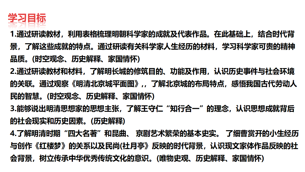 17960797第3页