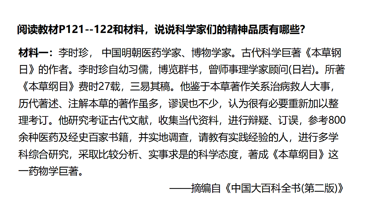 17960797第6页