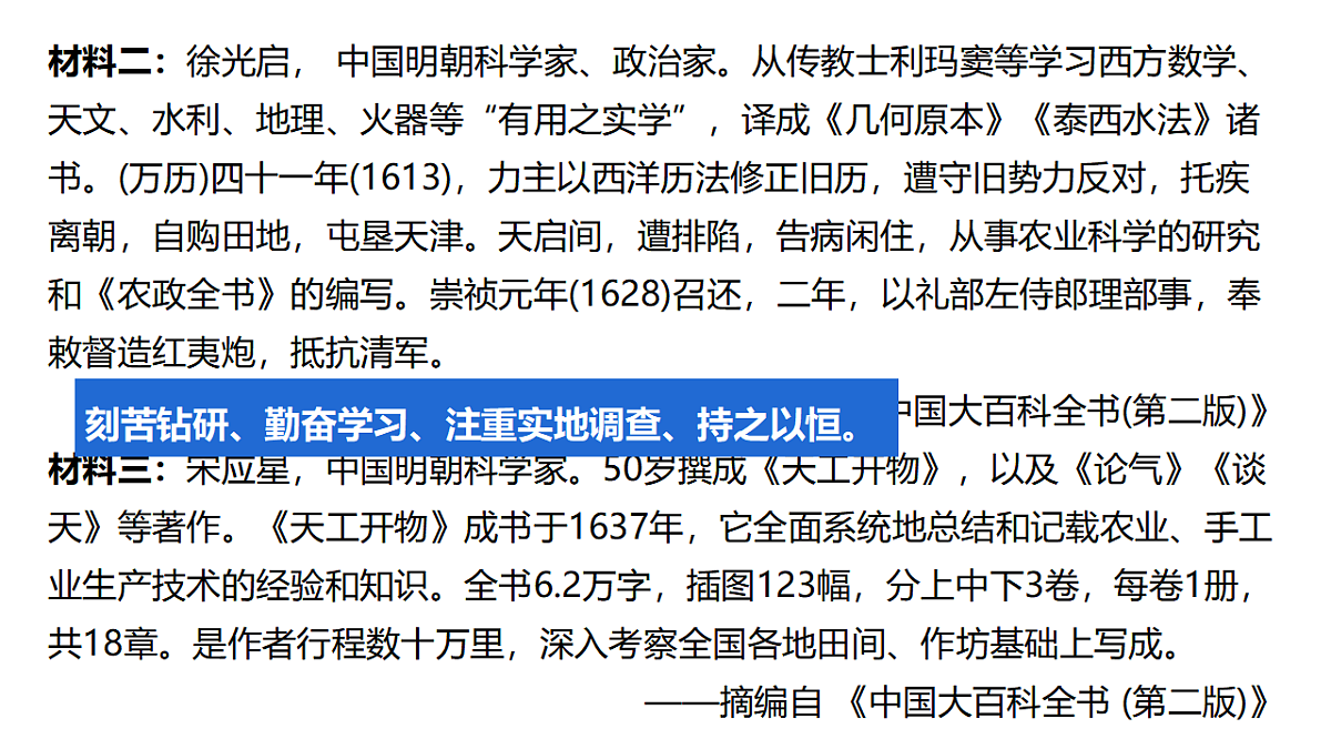 17960797第7页