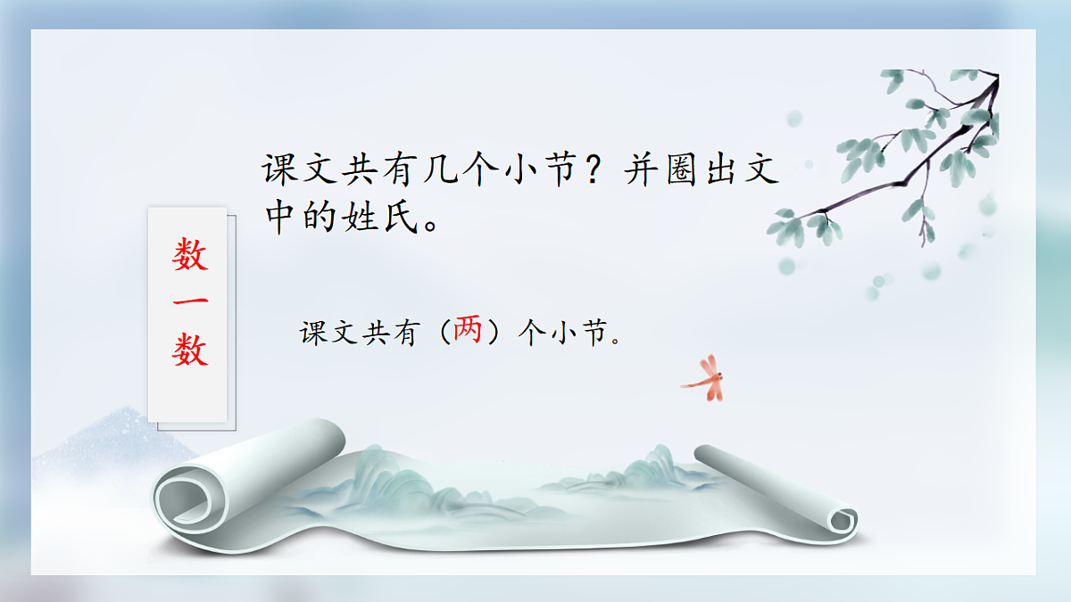 17960799第3页