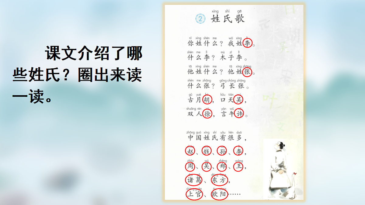17960799第4页