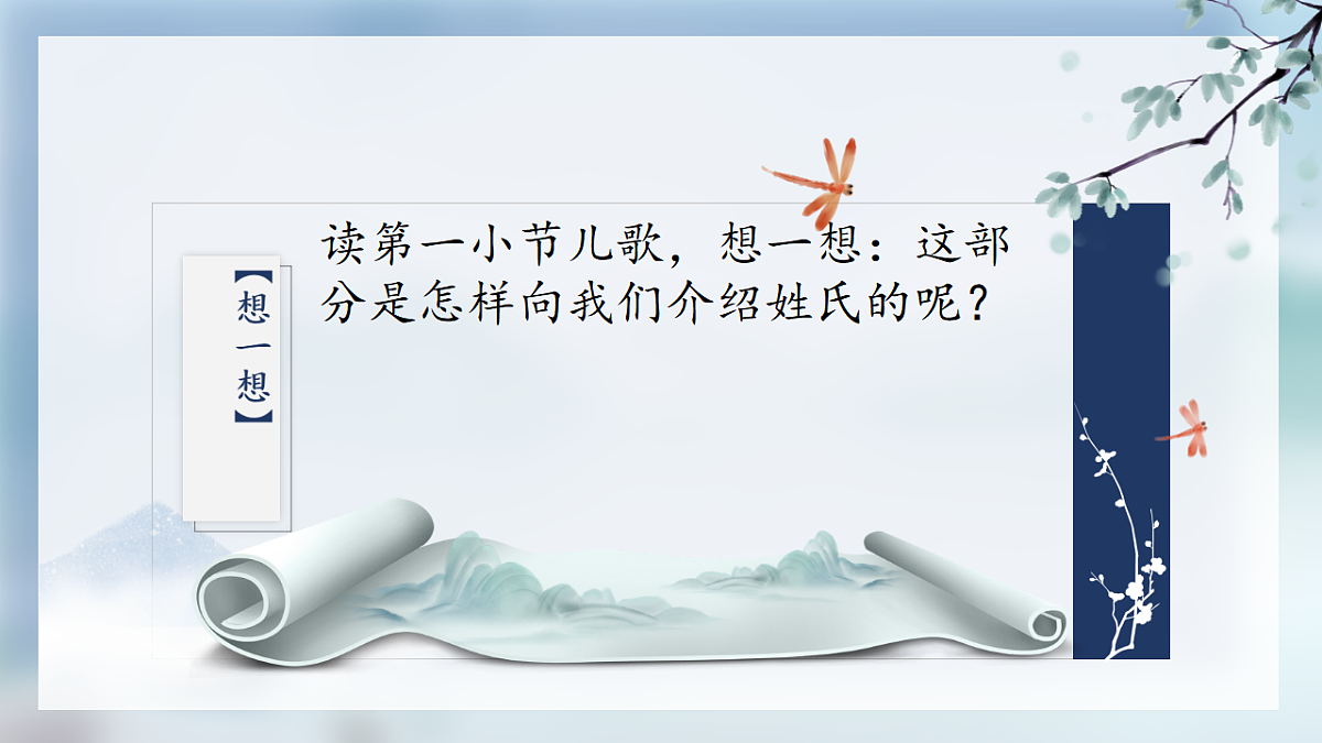17960799第5页