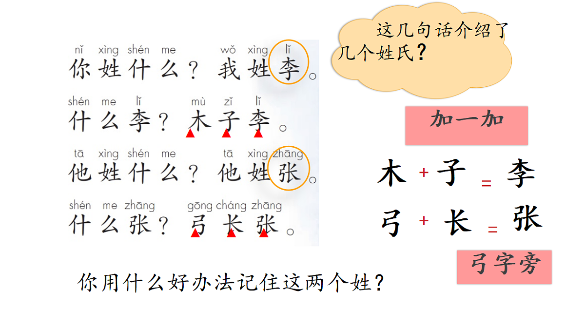 17960799第6页