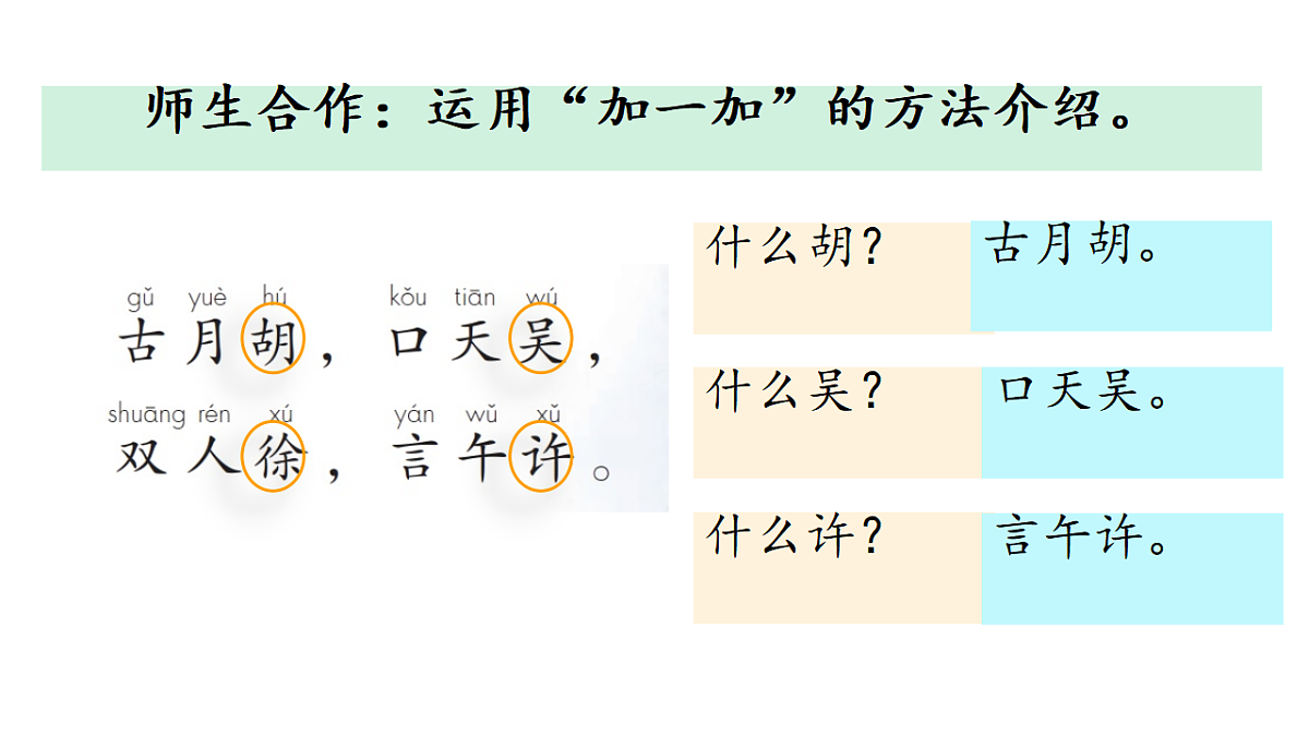 17960799第7页