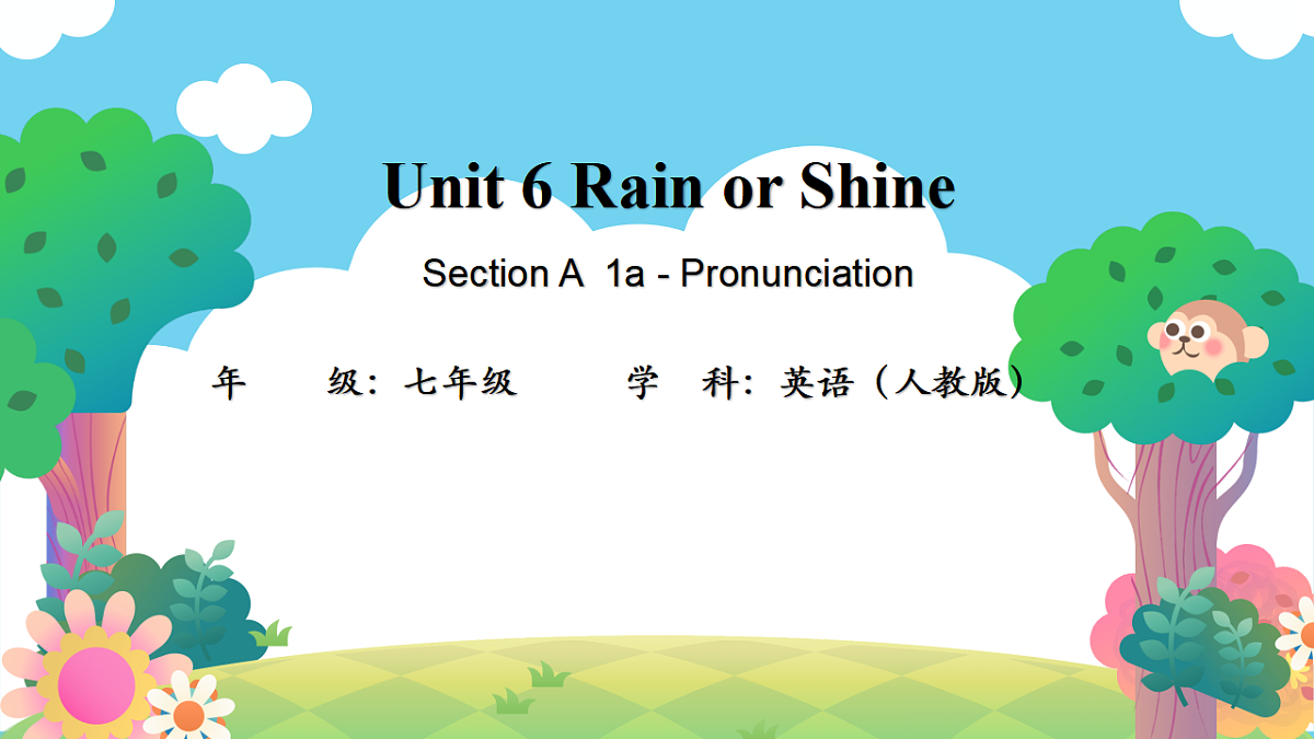 17960856第1页