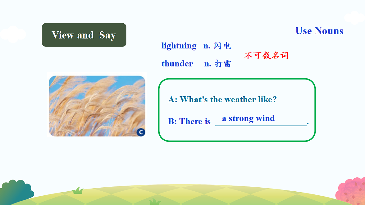 17960856第7页
