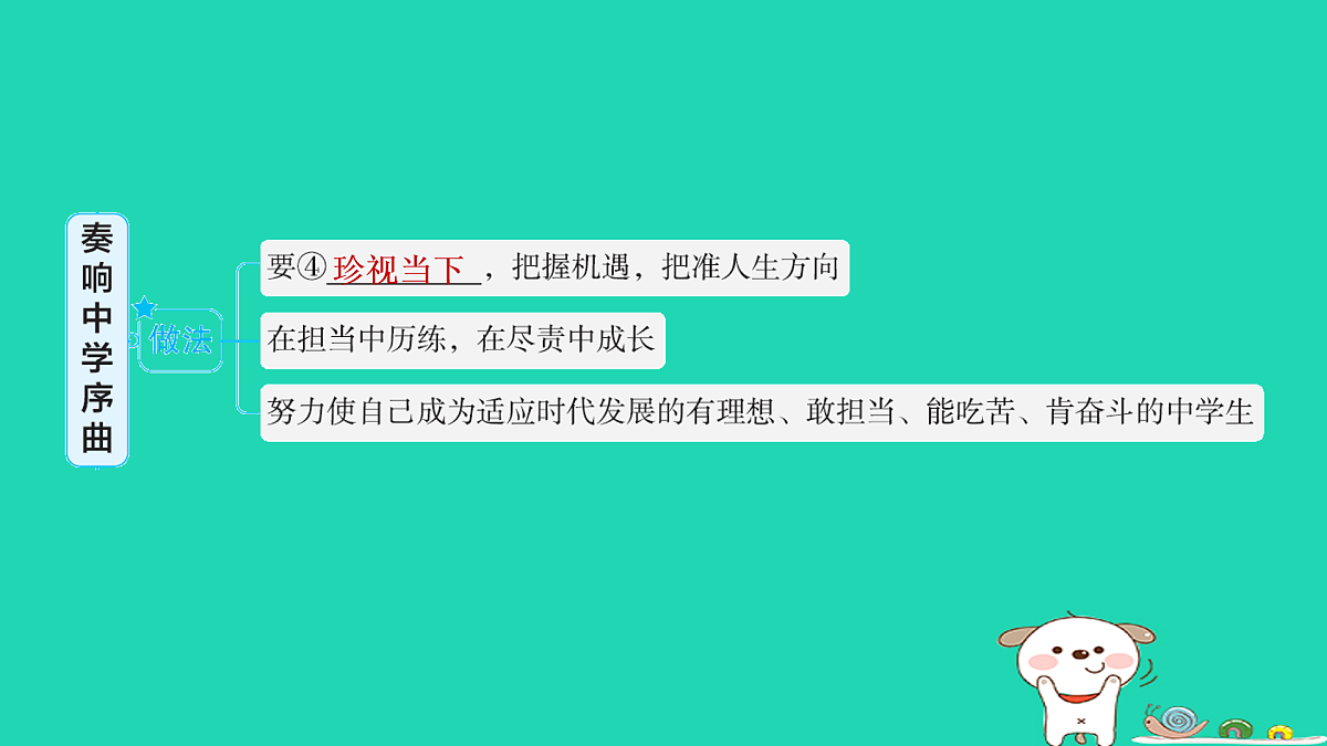 17960858第4页