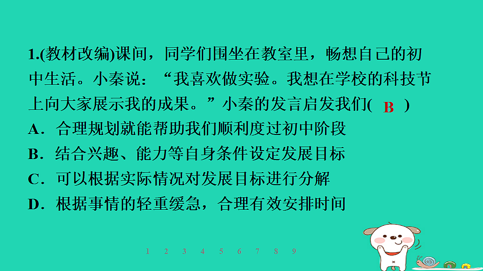 17960859第4页