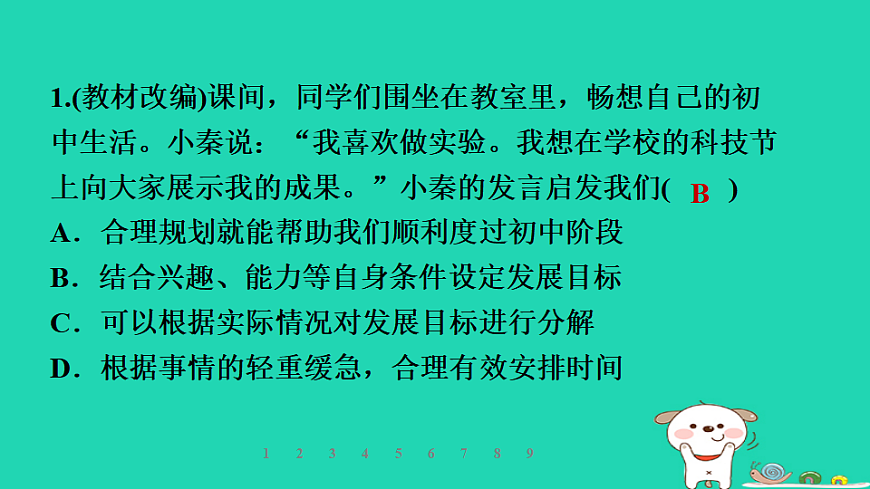 17960859第4页