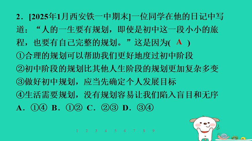 17960859第5页