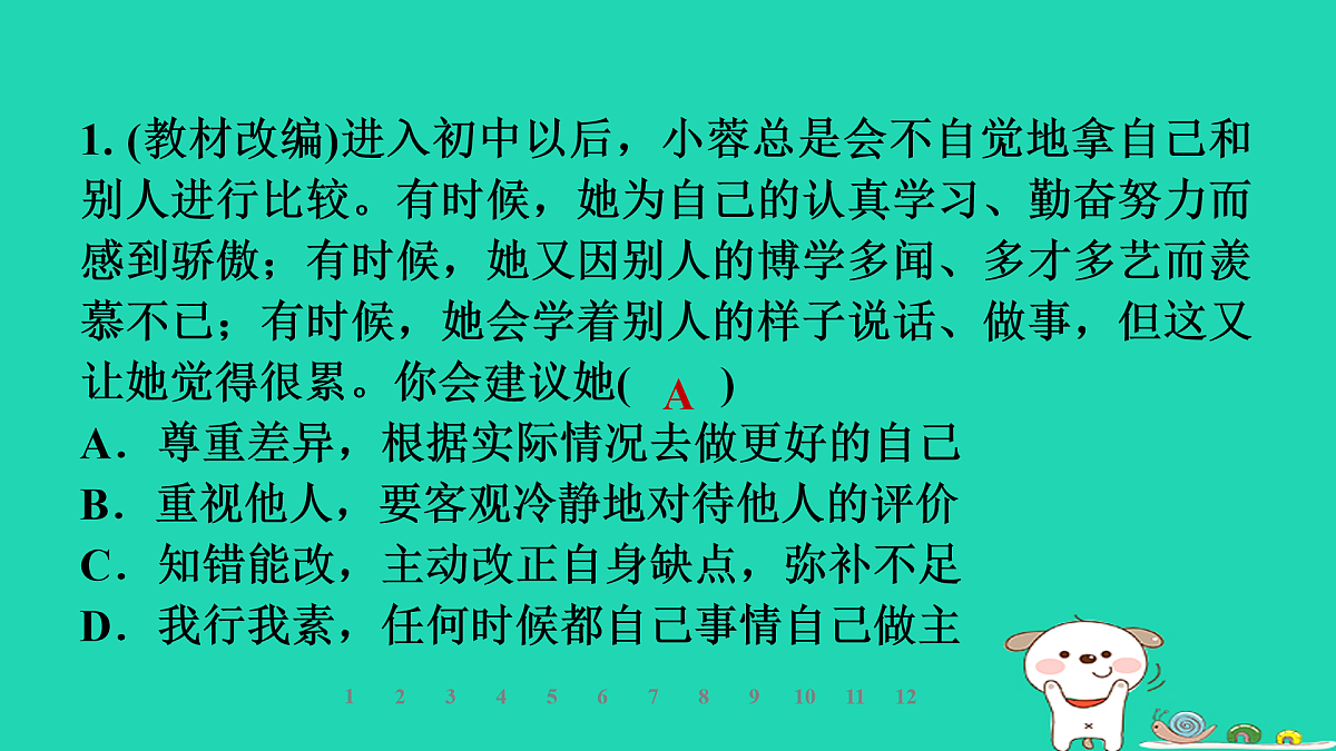 17960861第5页