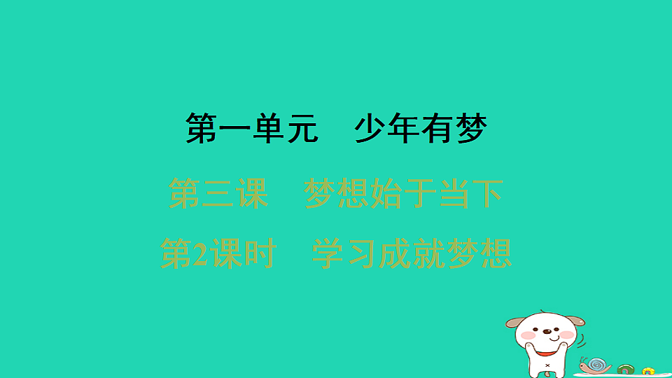 17960863第1页