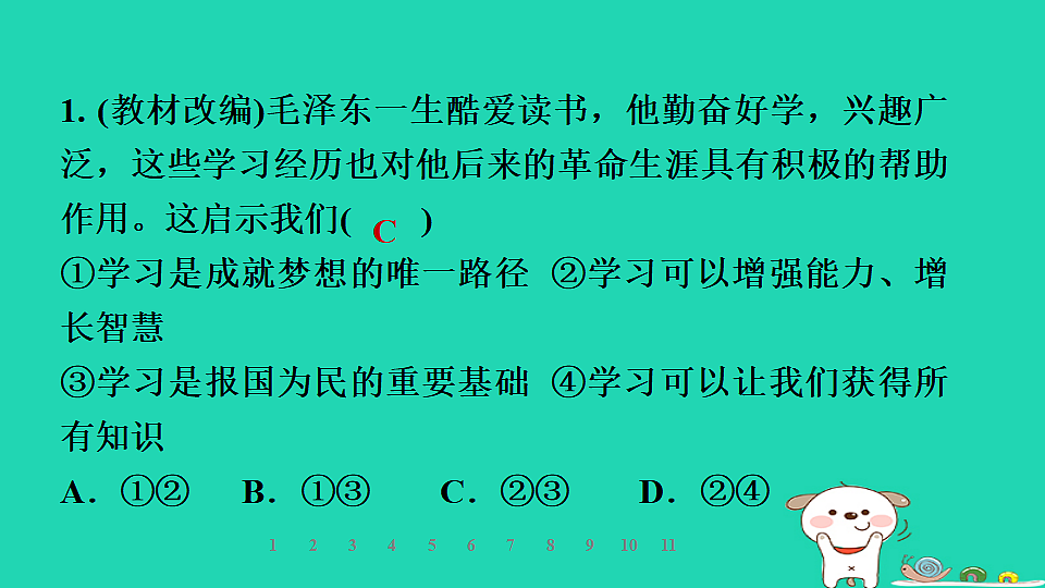 17960863第4页